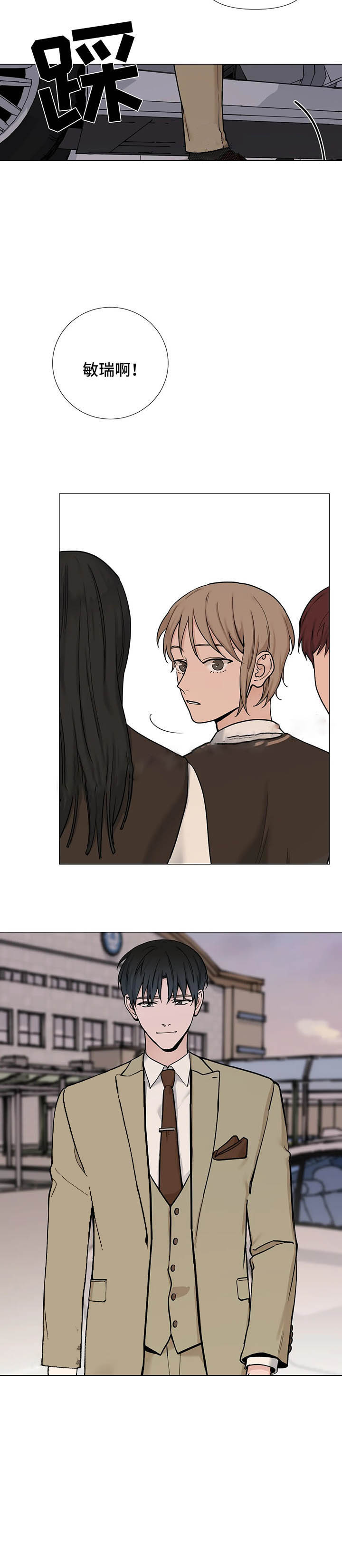 第110话10