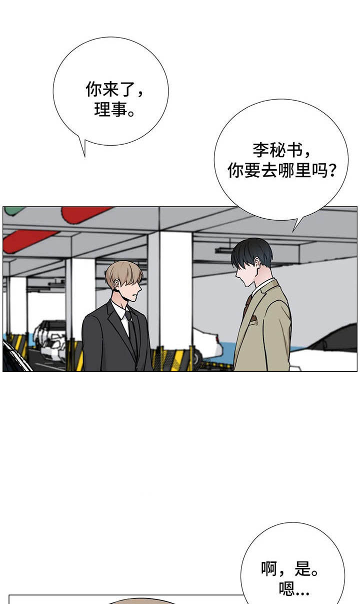 第110话2