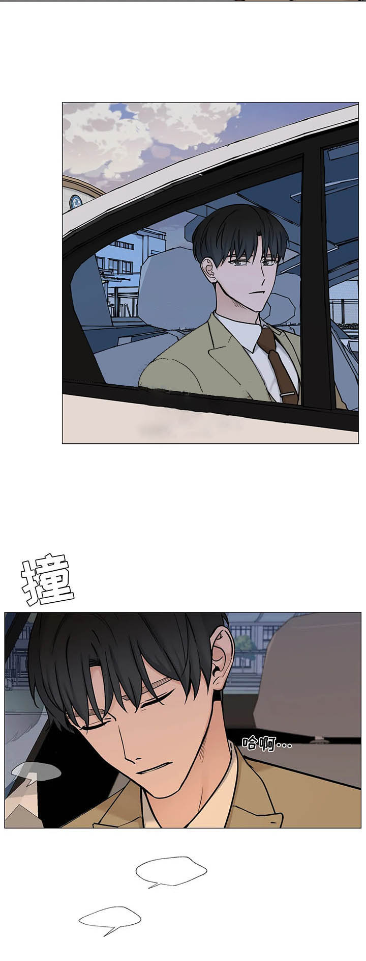 第110话8