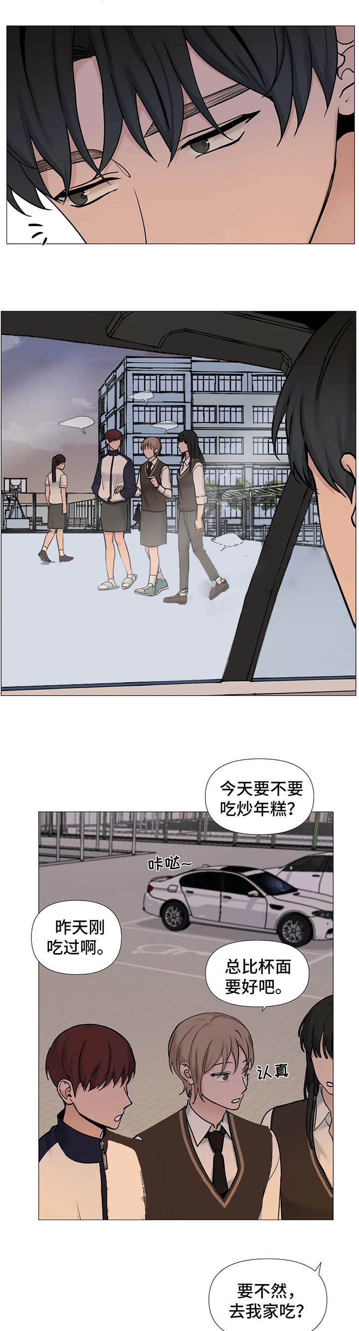 第110话9