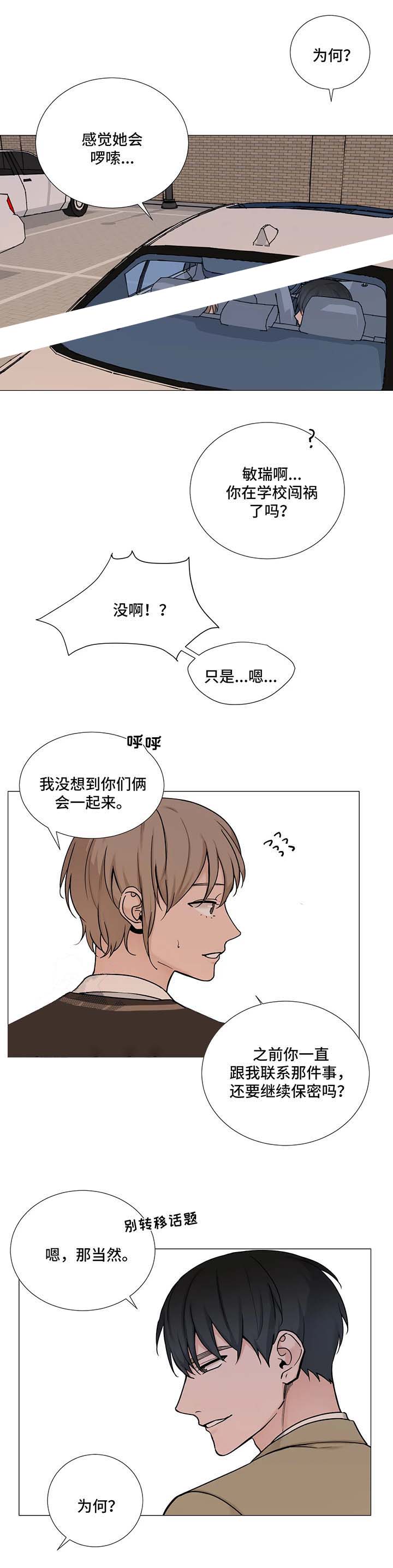 第111话1