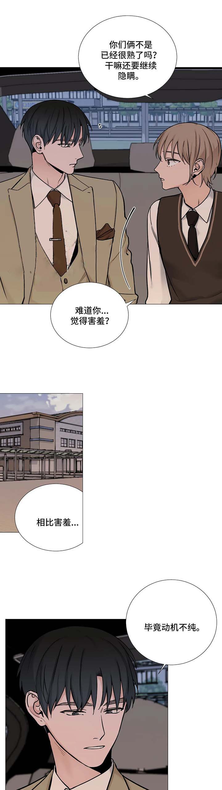 第111话2
