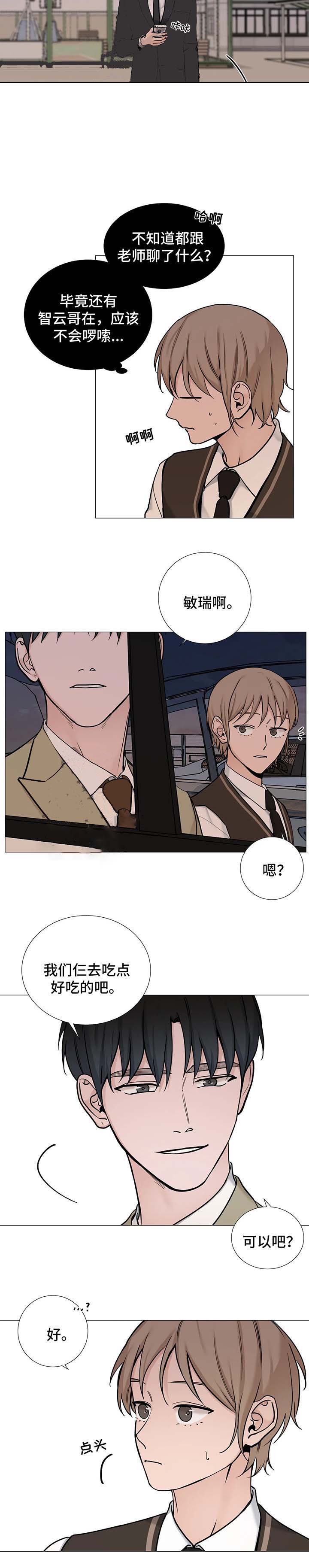 第111话4