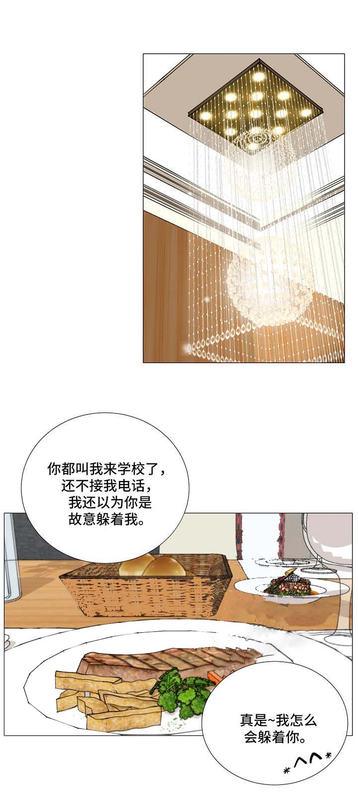 第111话5