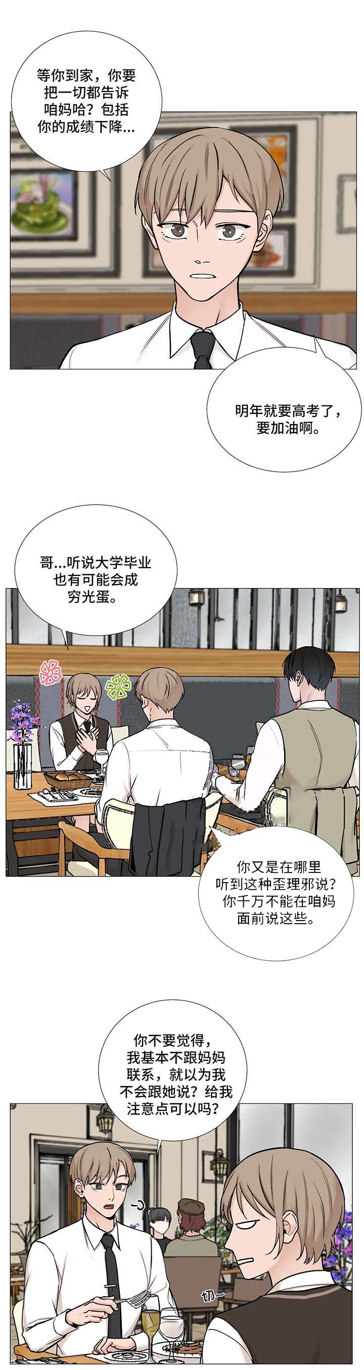 第111话6