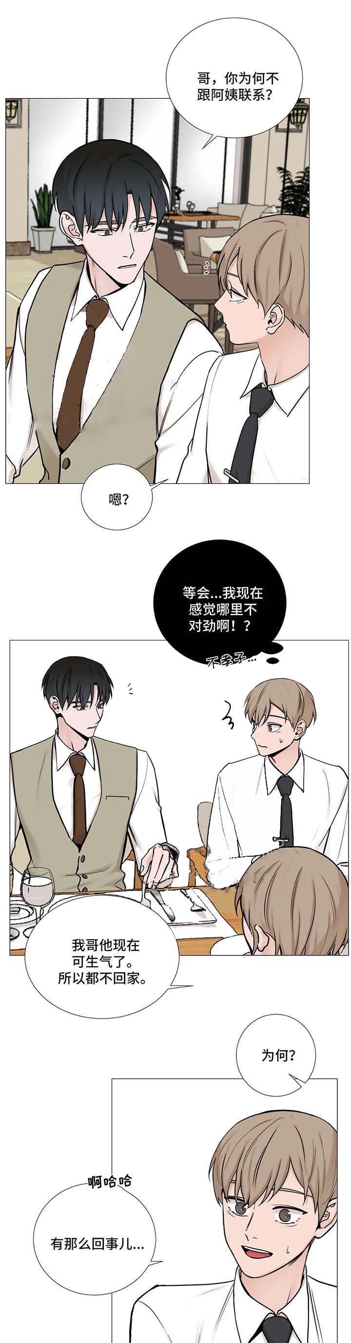 第111话7