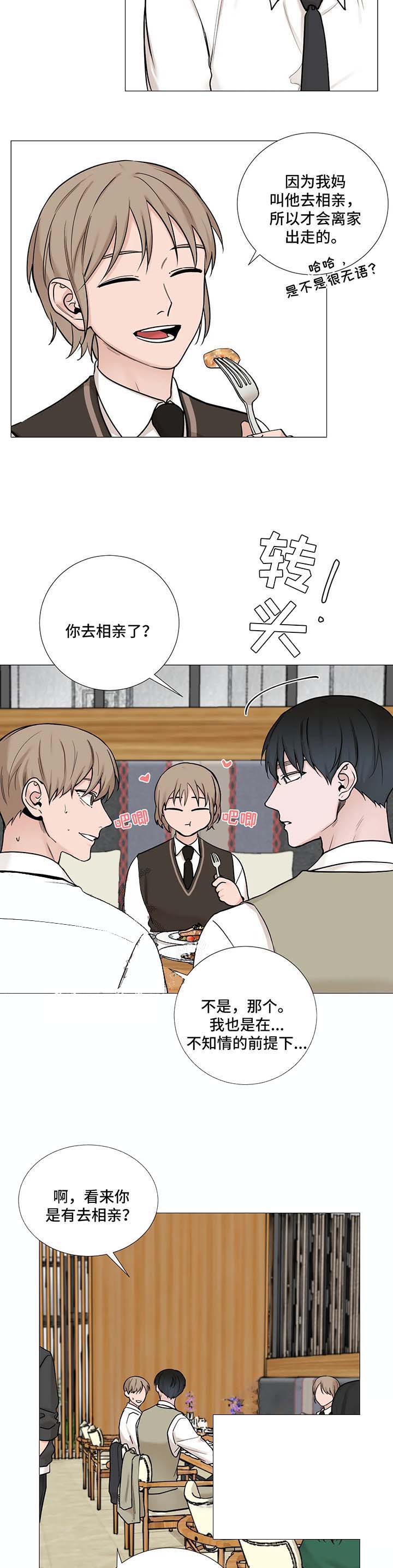 第111话8