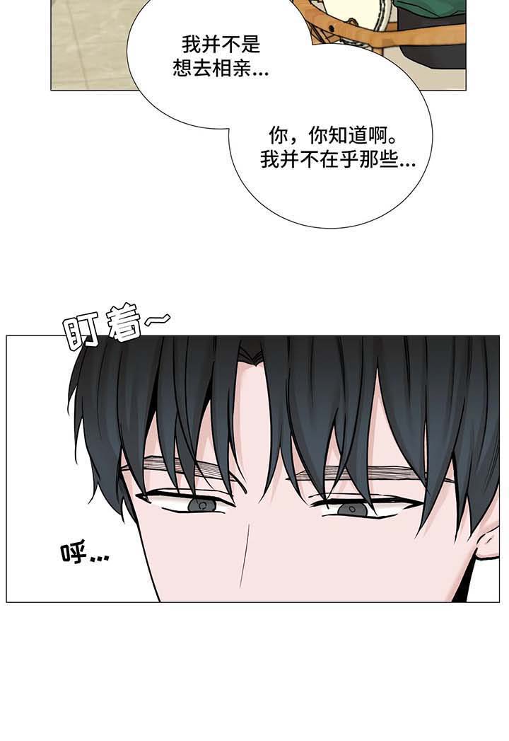 第111话9