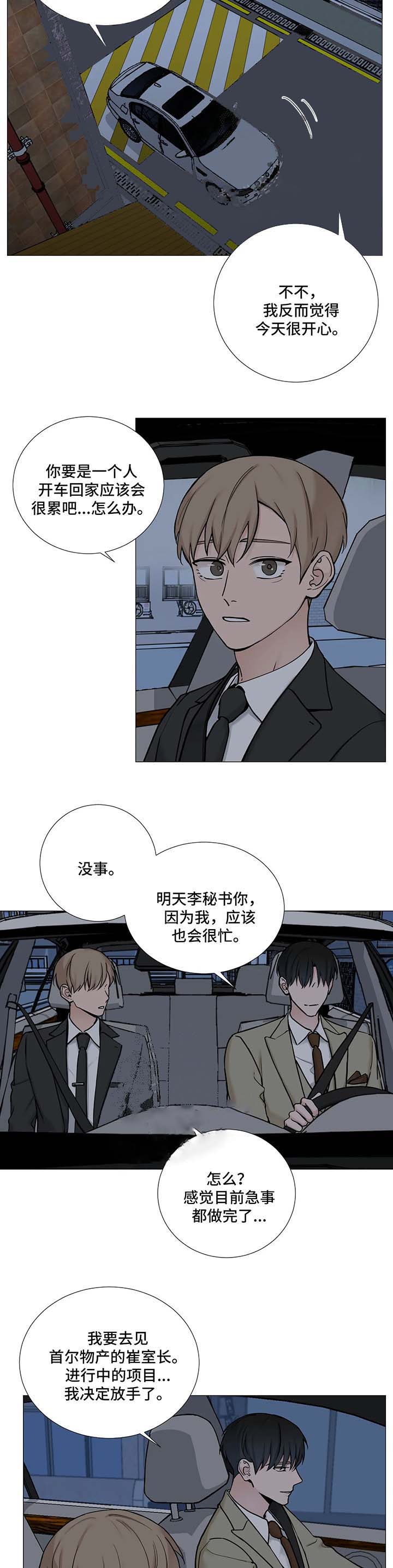 第112话2