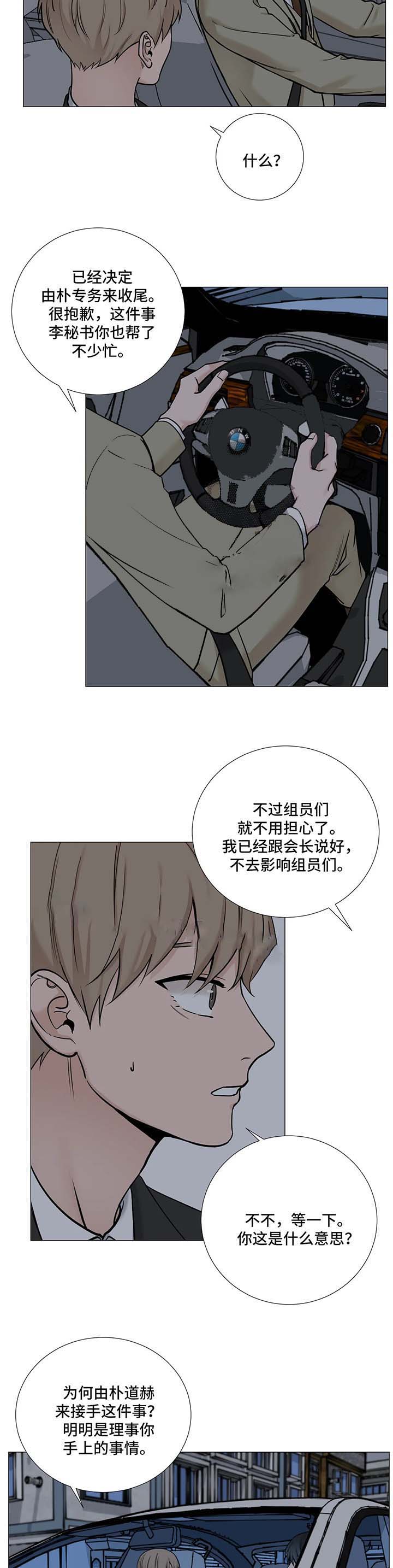 第112话3