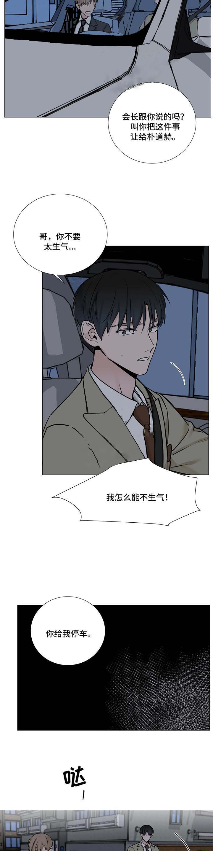 第112话4