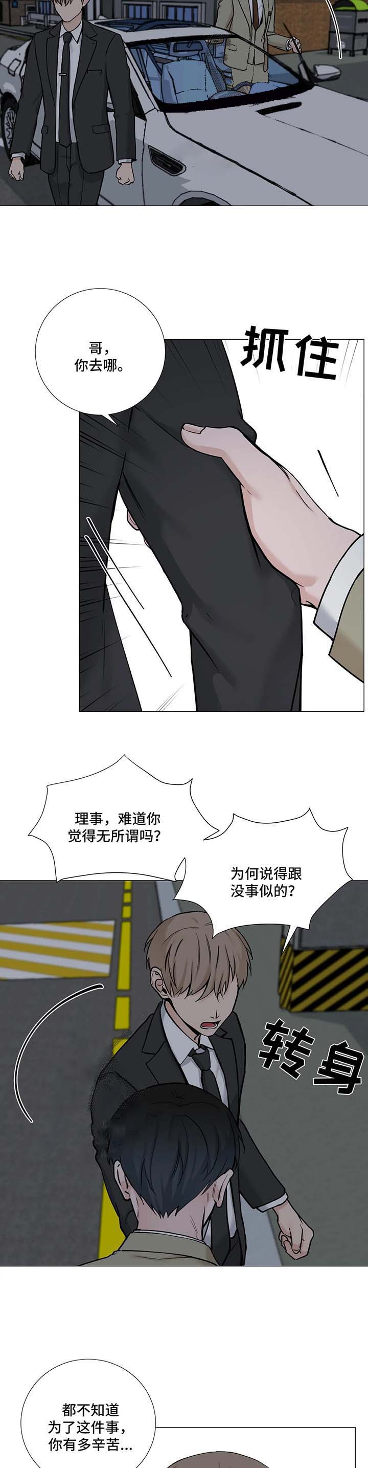 第112话5