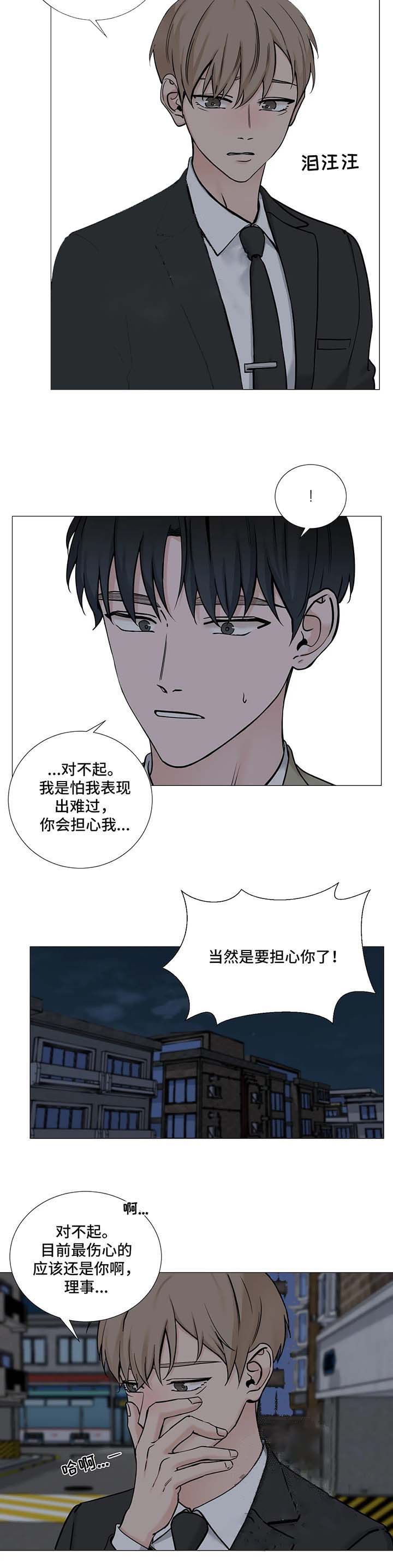 第112话6