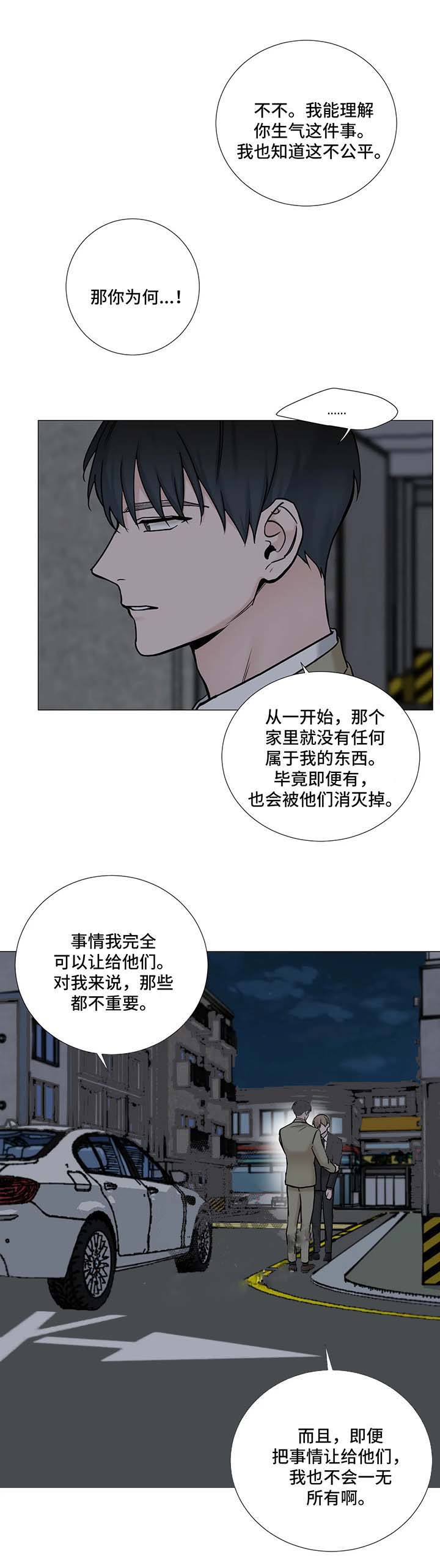 第112话7