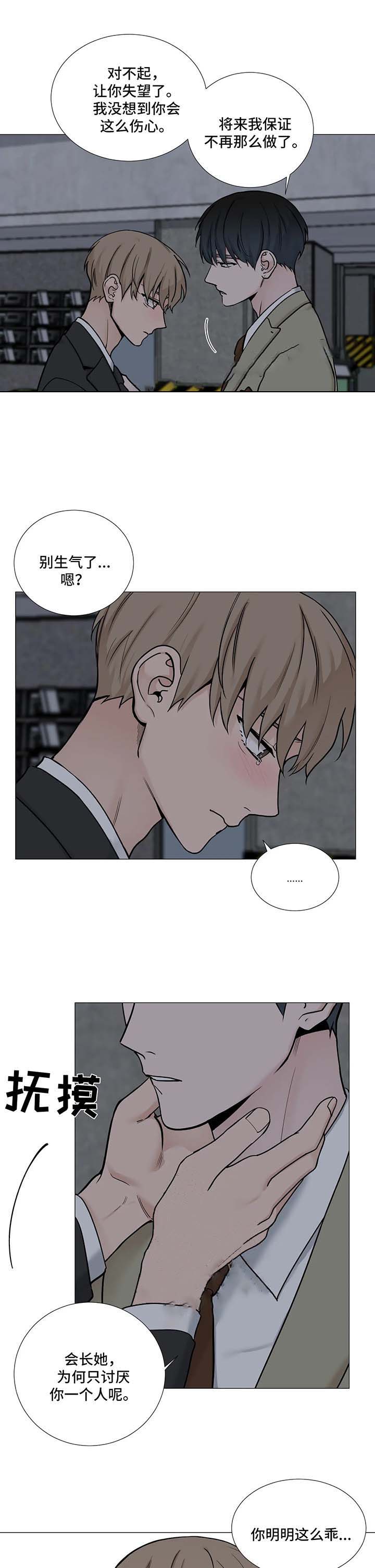 第112话8