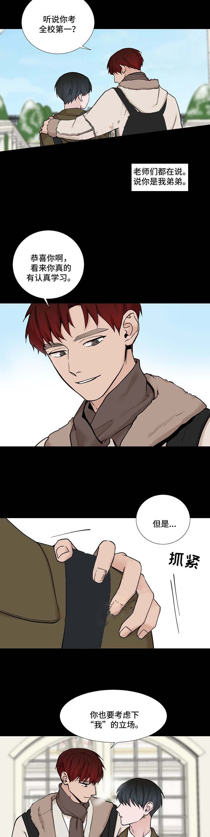 第113话10