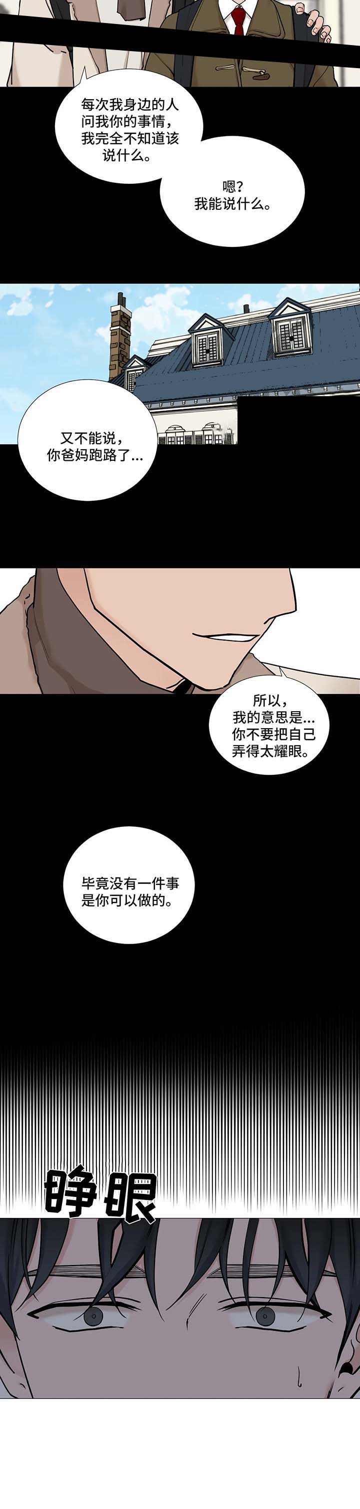 第113话11
