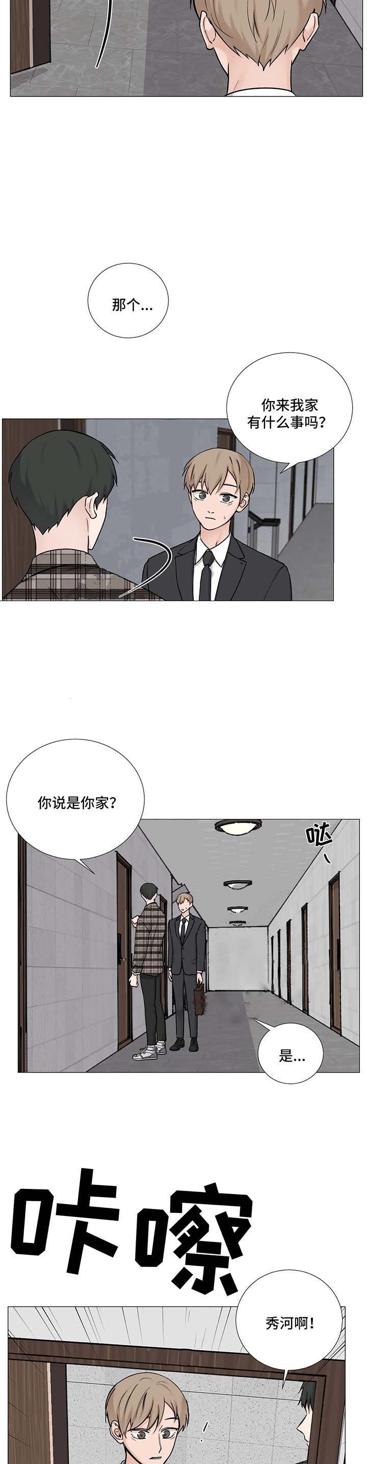 第113话2
