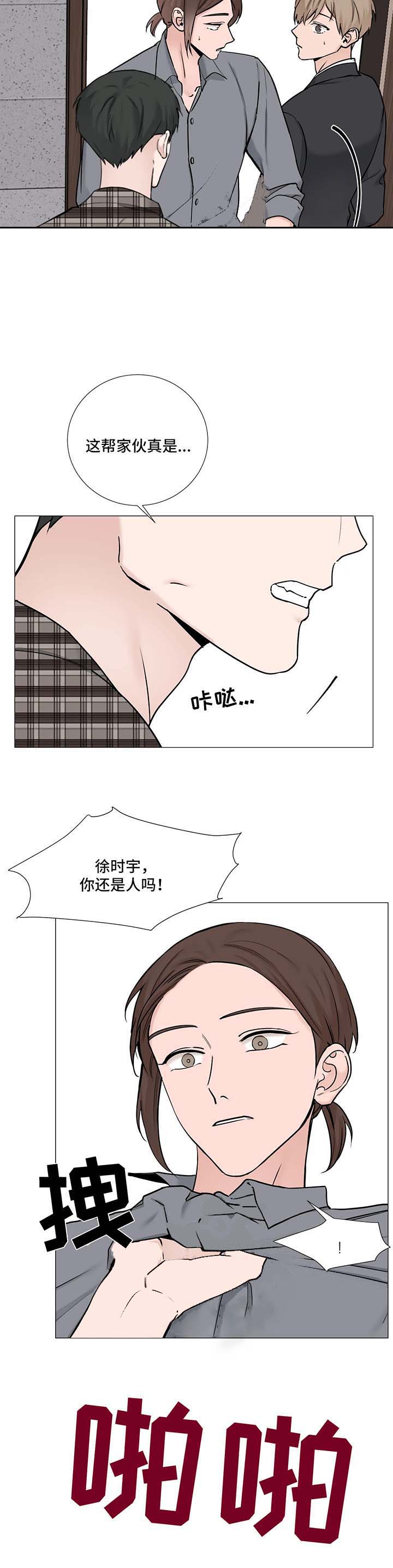 第113话4