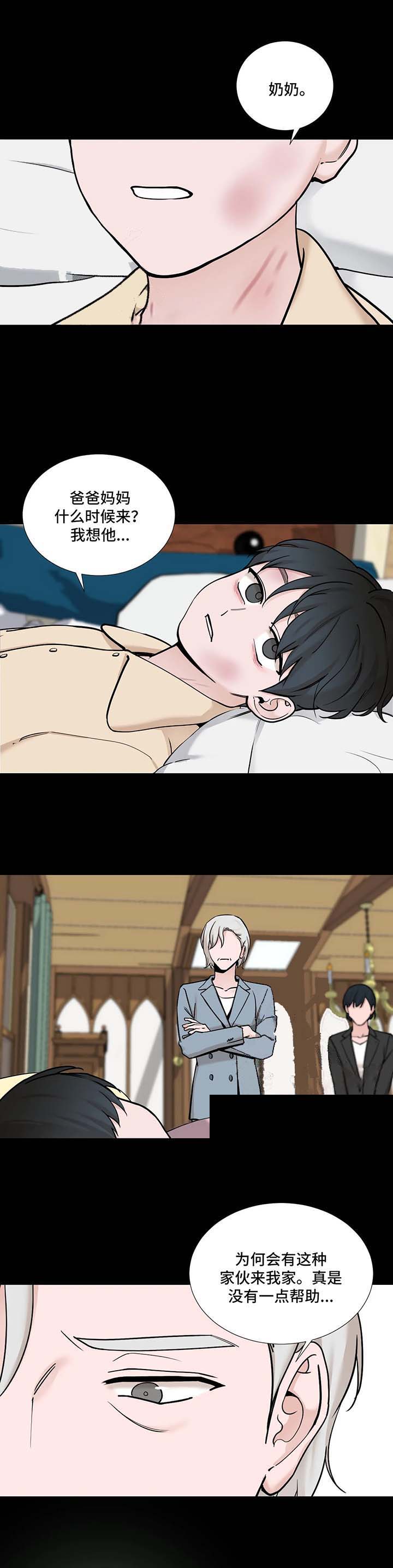 第113话7