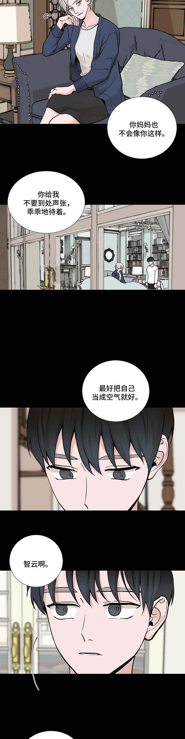 第113话9