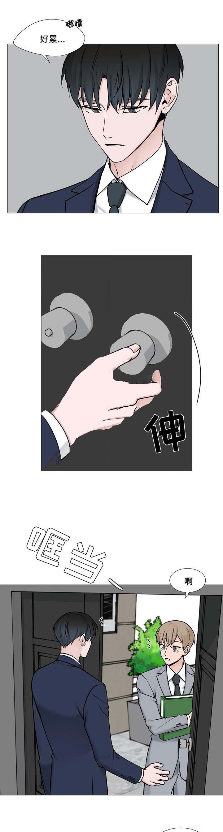 第114话4