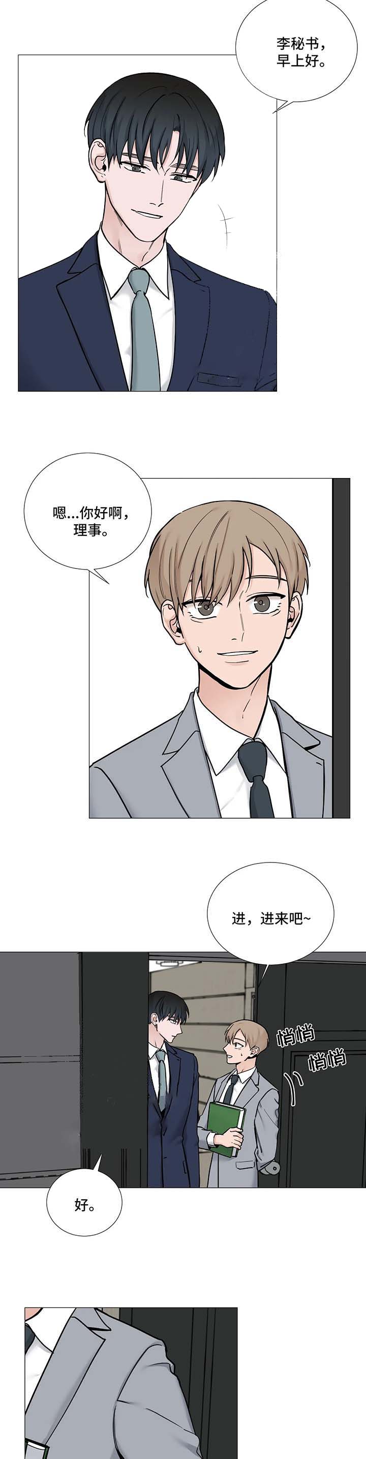 第114话5