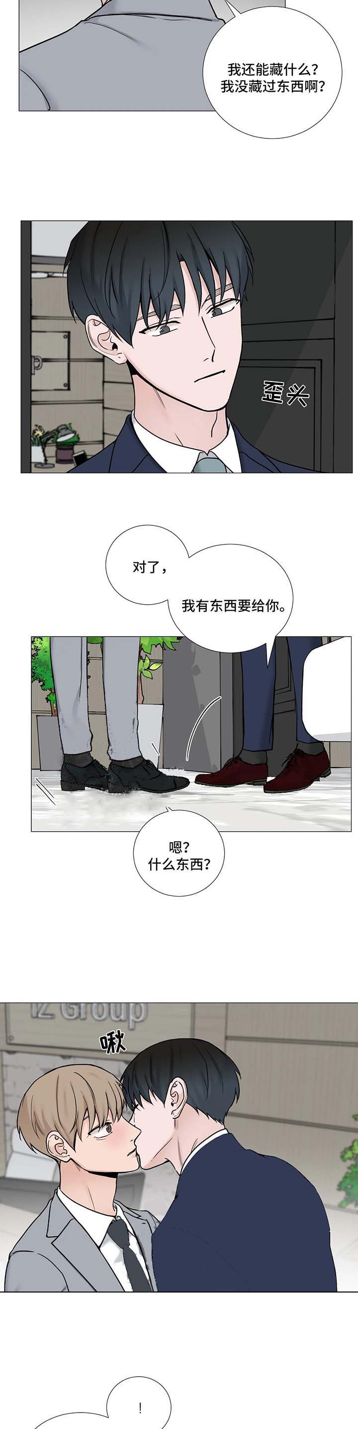 第114话7