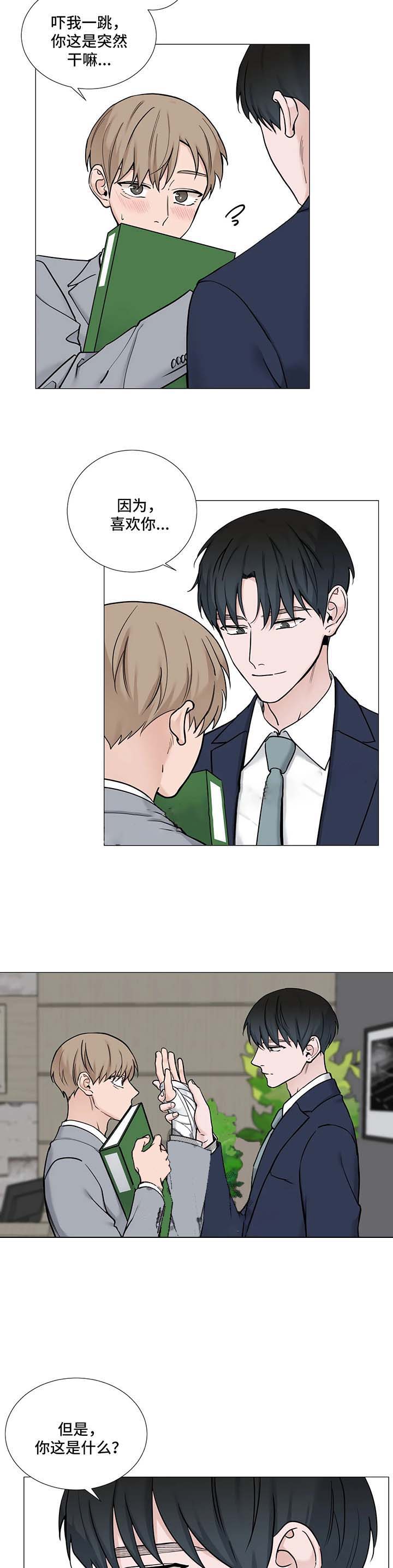 第114话8