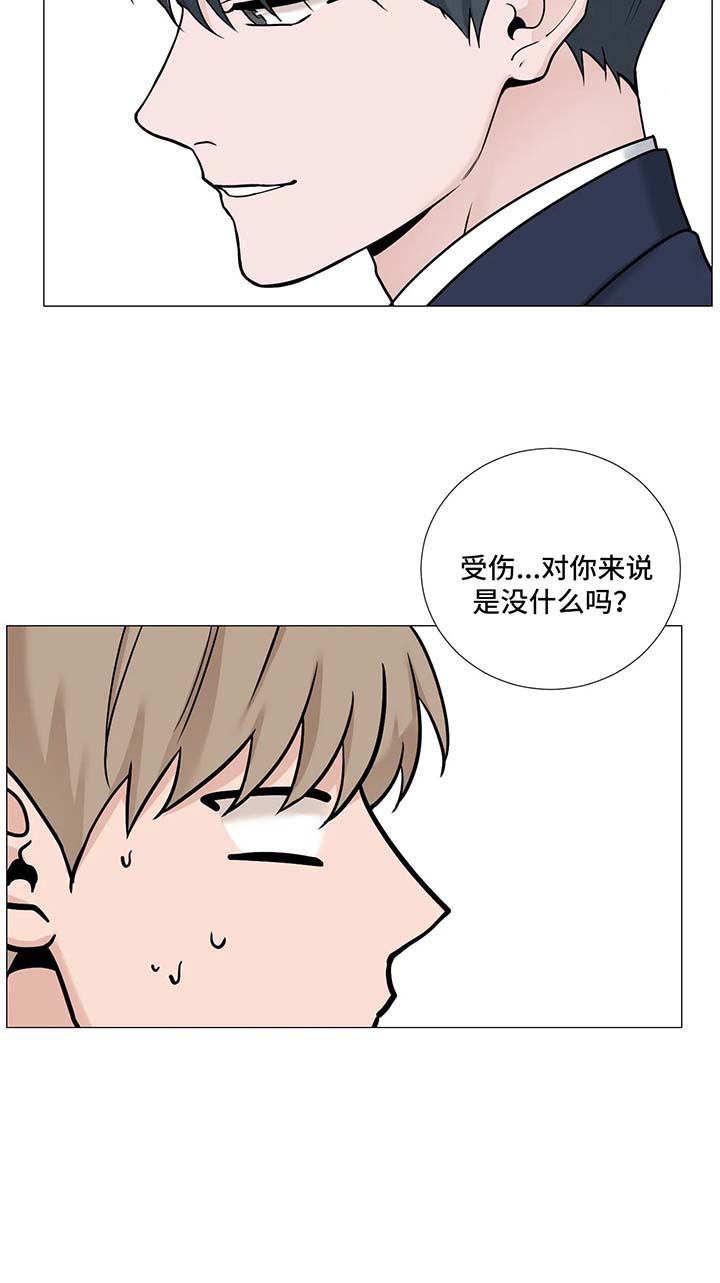 第114话9