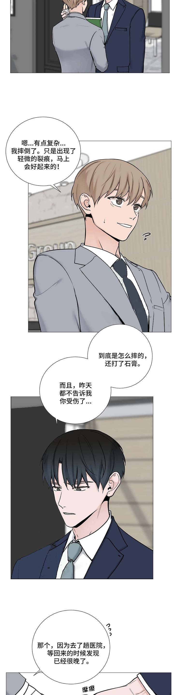 第115话1
