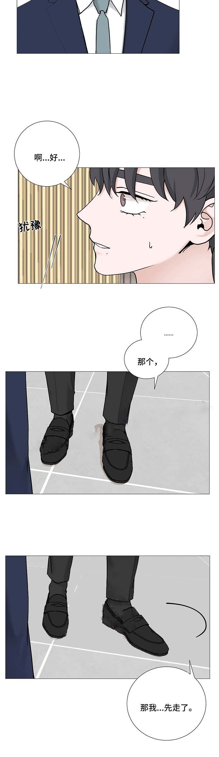 第115话10