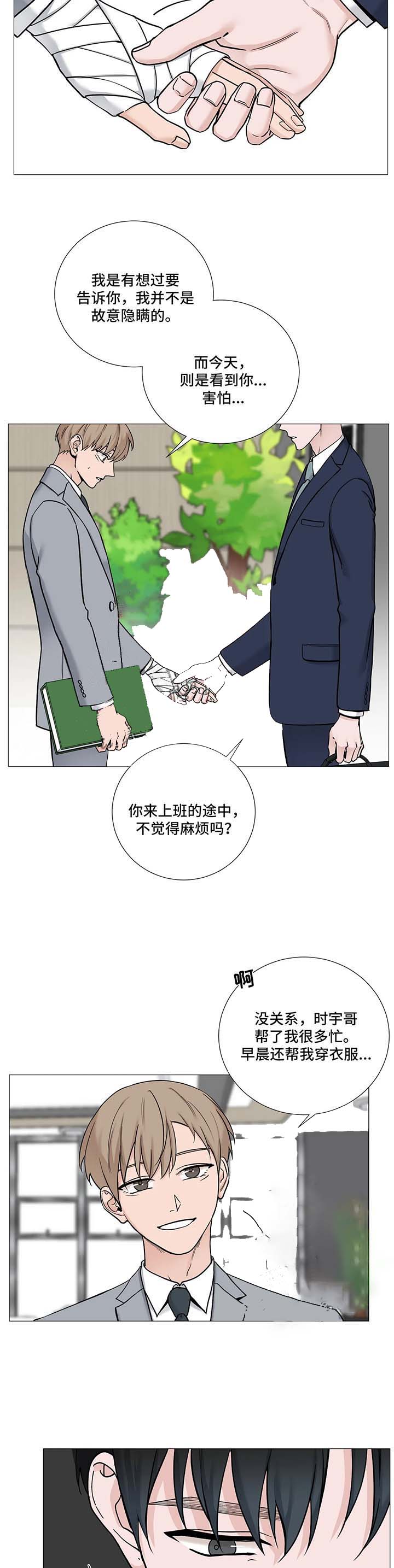第115话2