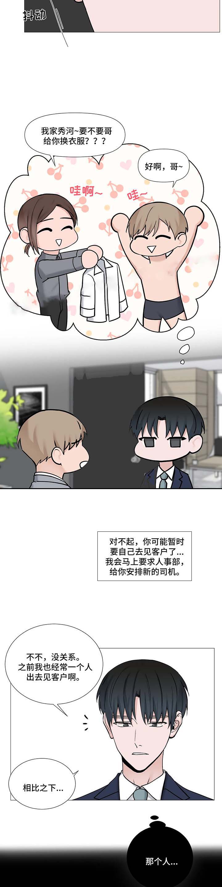 第115话3