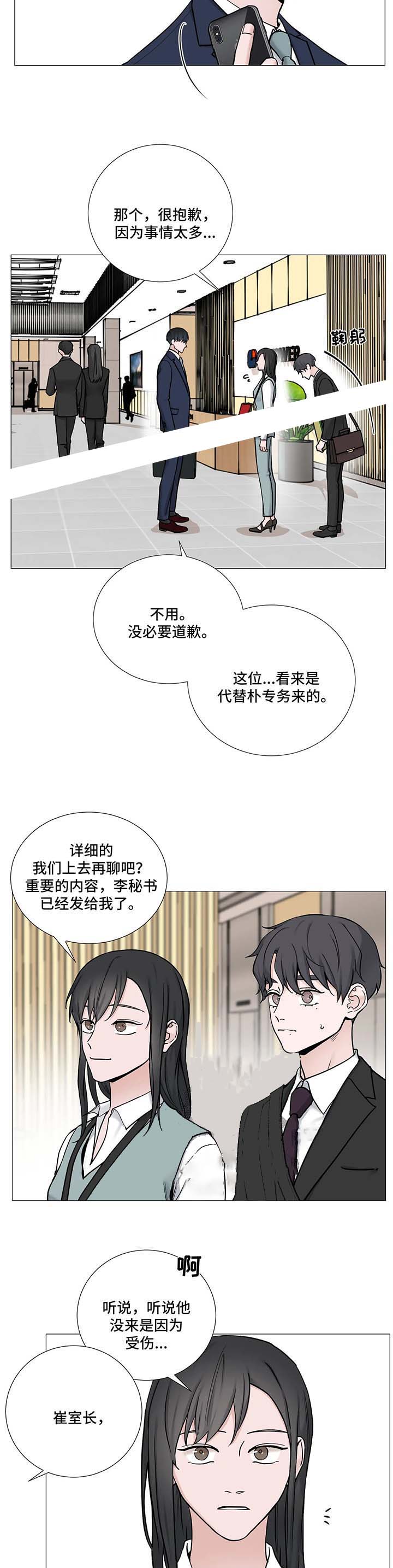 第115话7