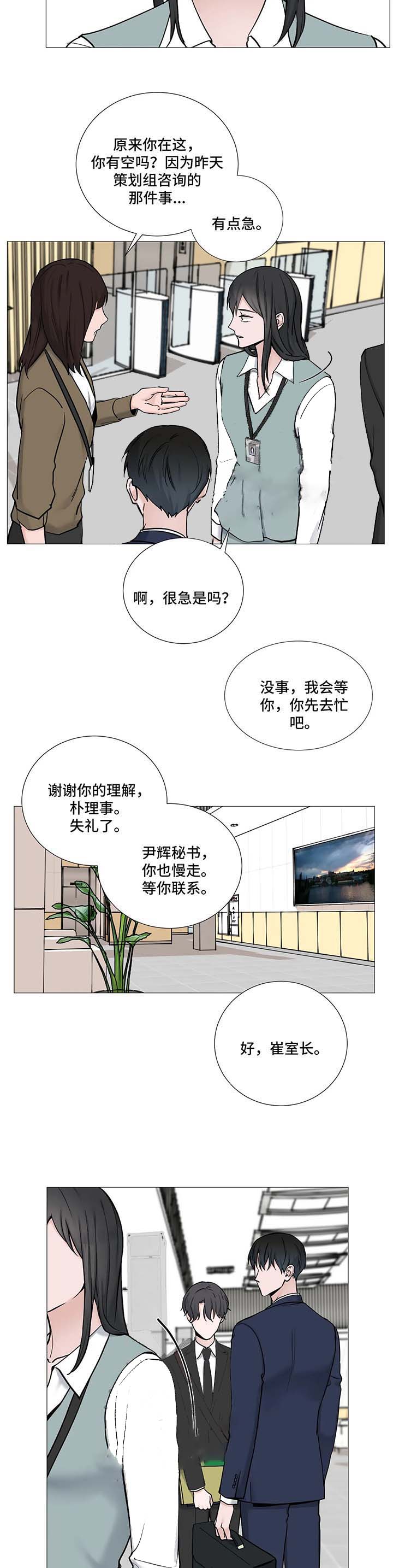 第115话8