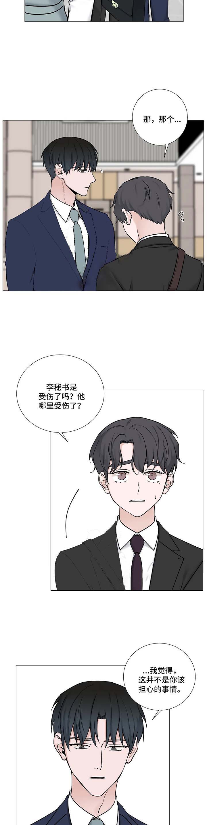 第115话9