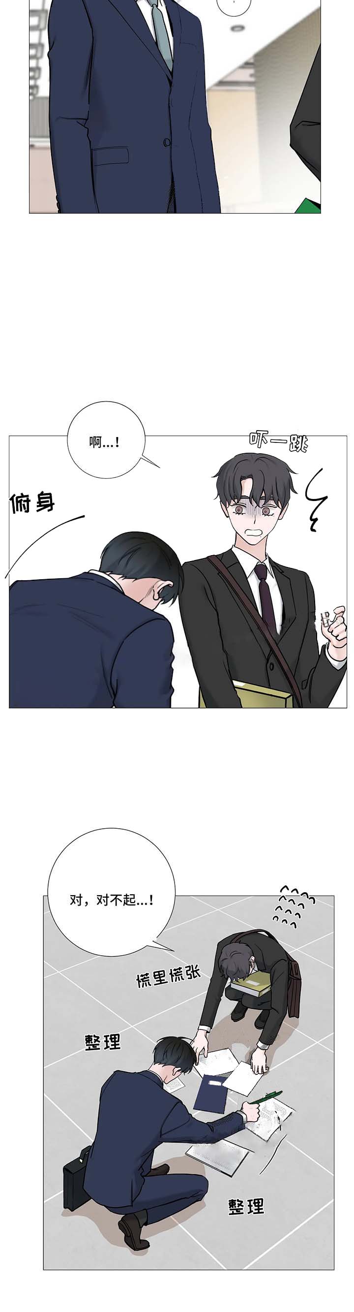 第116话1