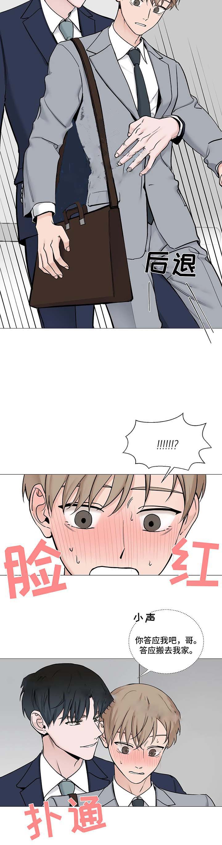 第116话10
