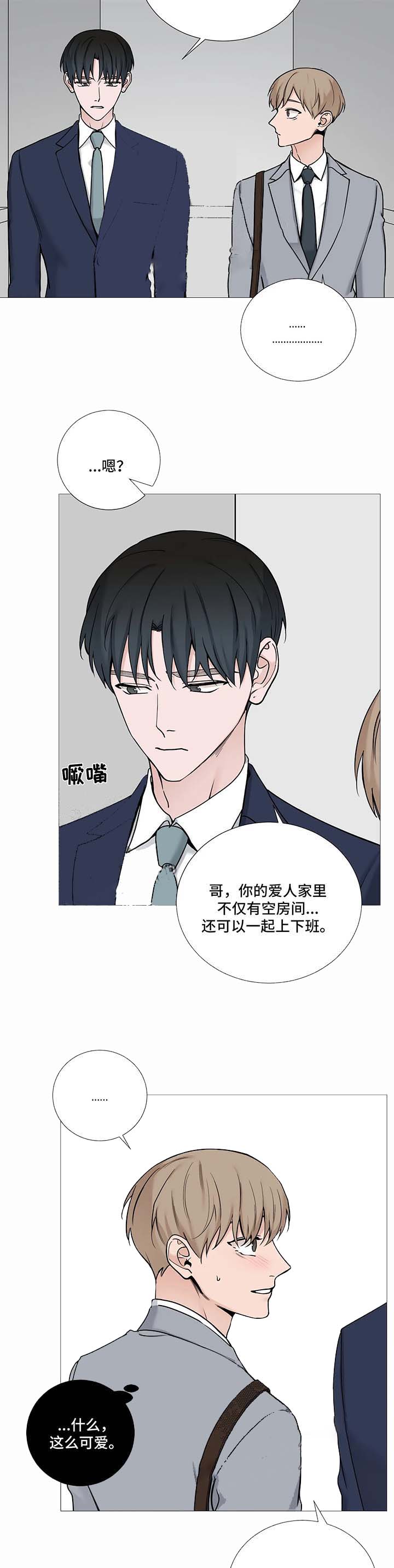 第116话6