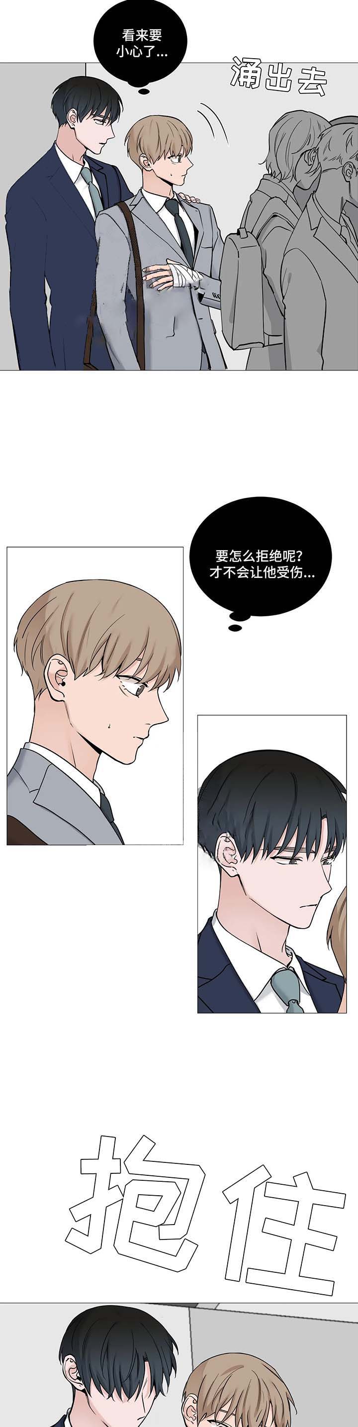 第116话9
