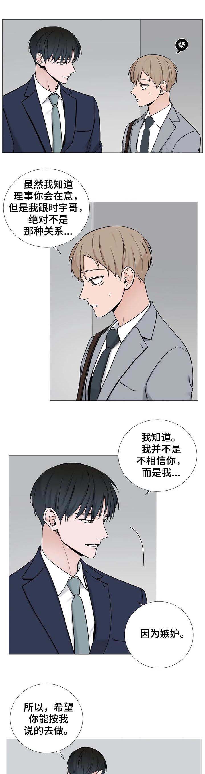 第117话4