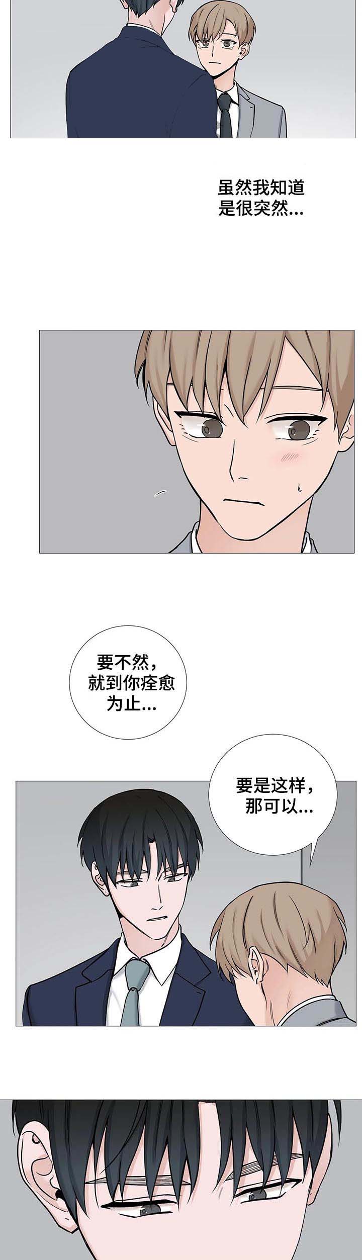 第117话5