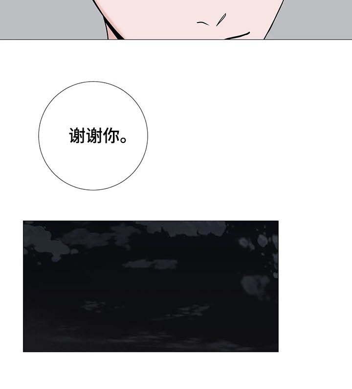 第117话6