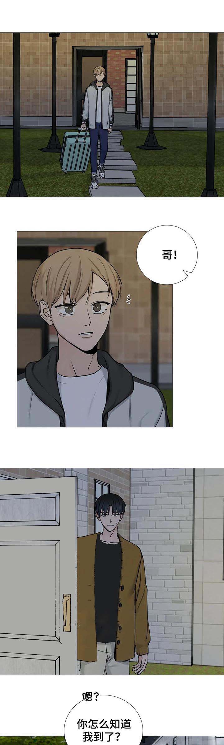 第117话7