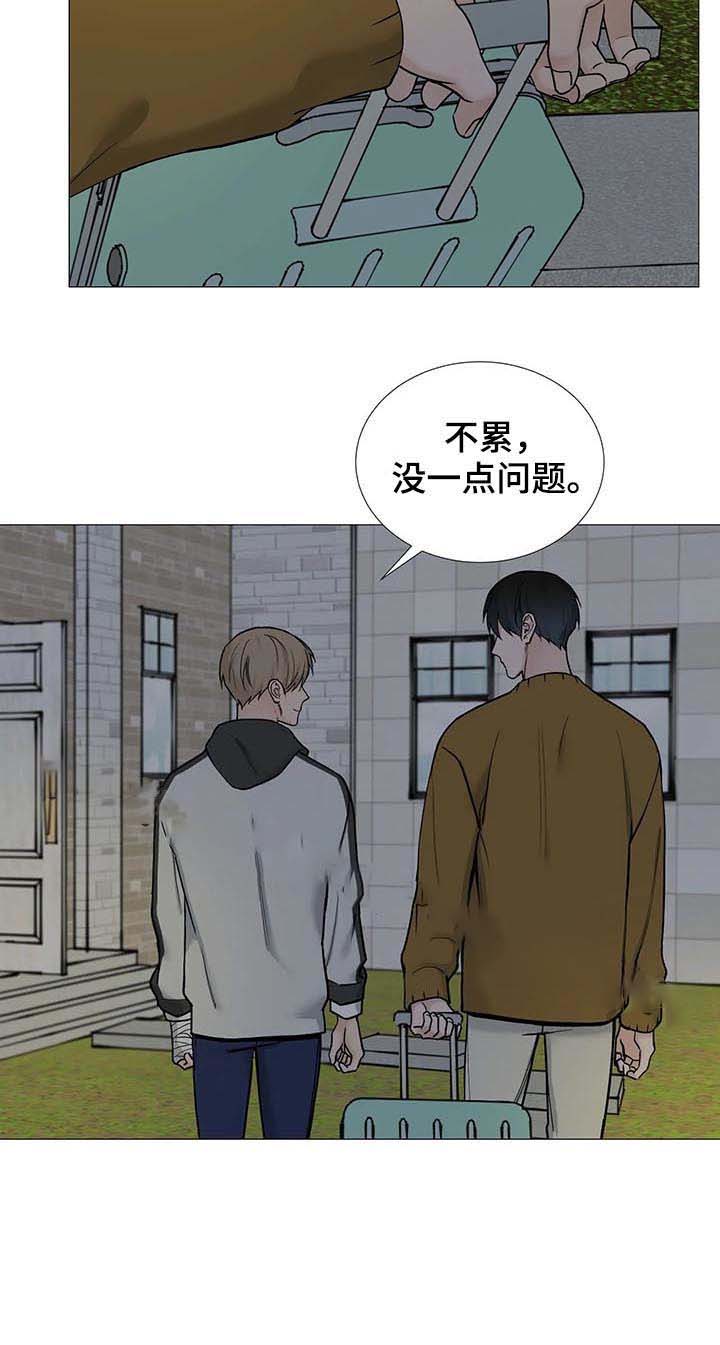 第117话9