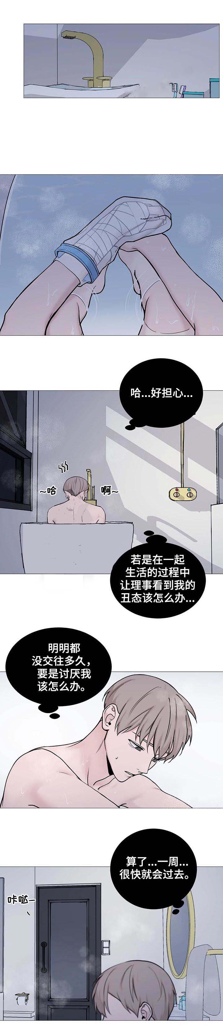 第118话0