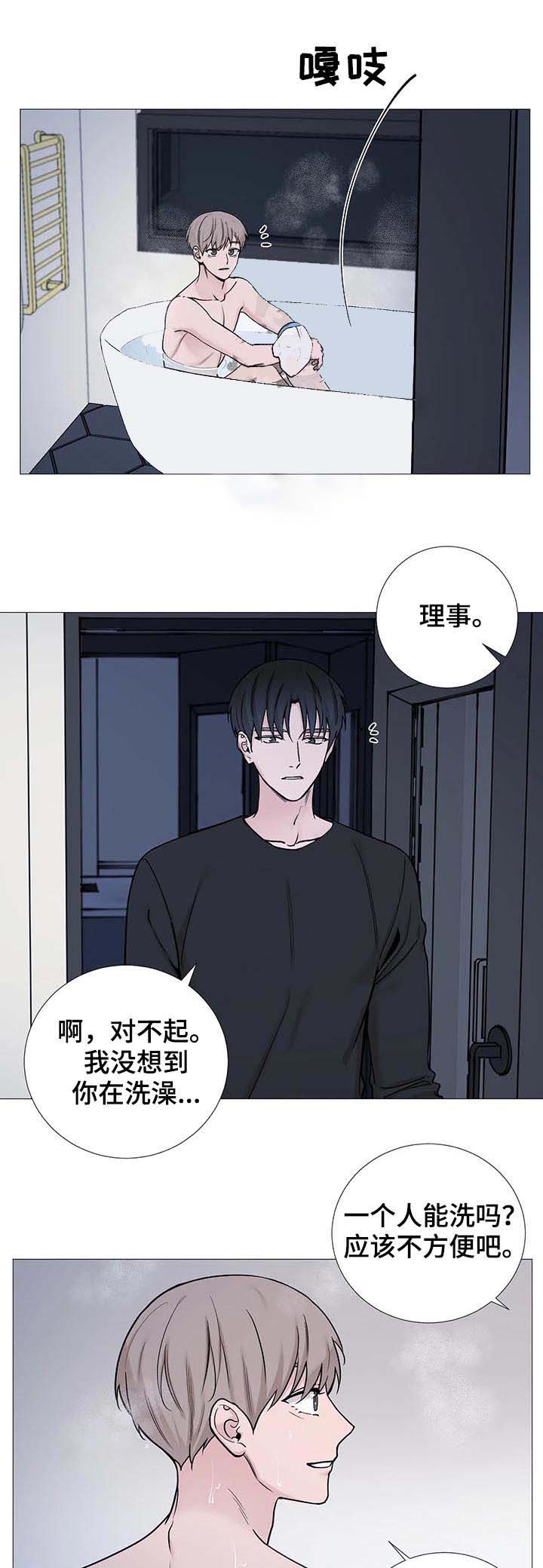 第118话1