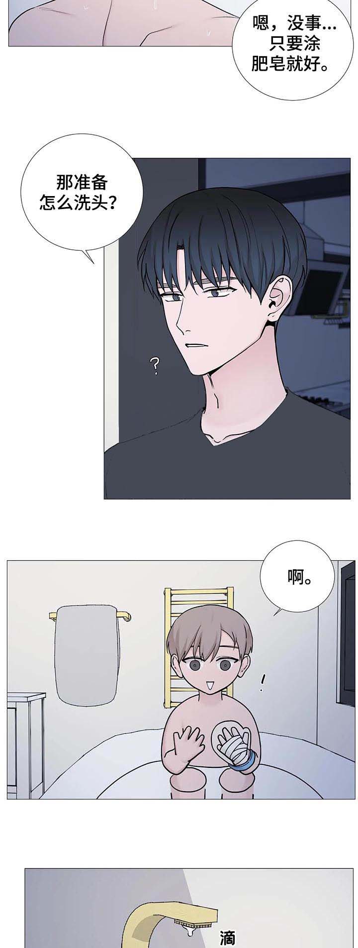 第118话2