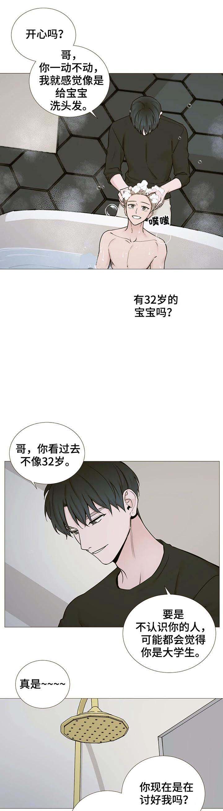 第118话4